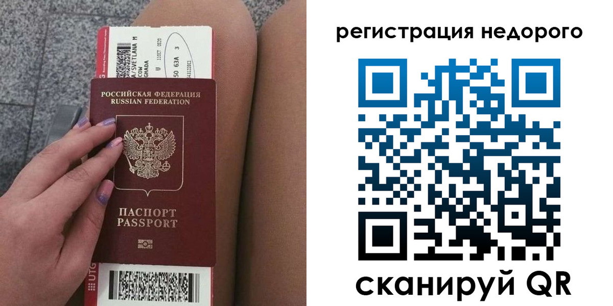 найти адрес прописки в Хотьково